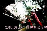 2010IMG_1308.jpg