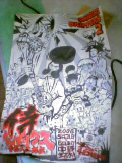 おにぎり２　『侍ヘンドリクス』