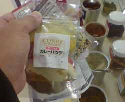 スパイス２