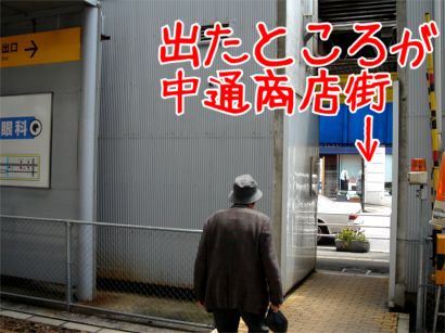 広電から商店街へ4.jpg