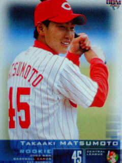松本高選手　ルーキー