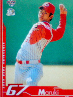 丸木投手　ルーキー