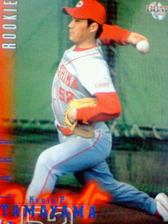 玉山投手　ルーキー