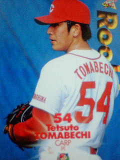 苫米地投手　ルーキー