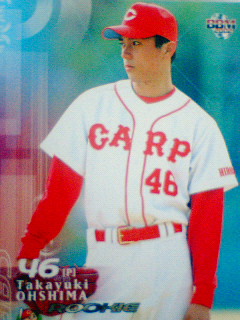 大島投手　ルーキー