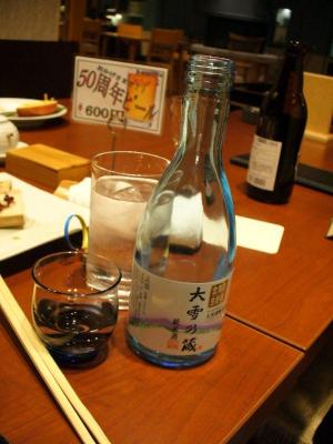 070105 copy (68).JPG