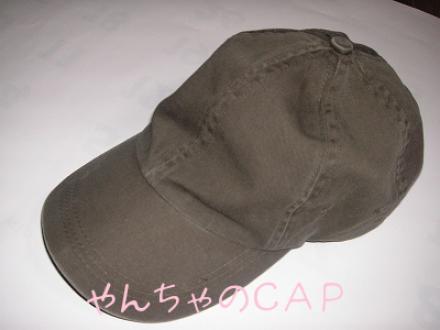 yancha cap