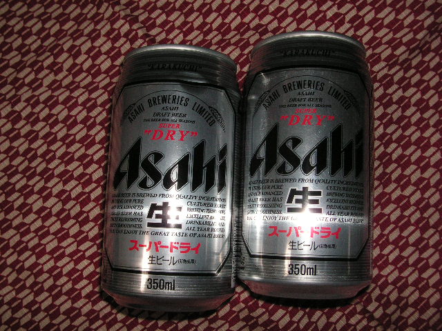 otsukaitsutsumi beer