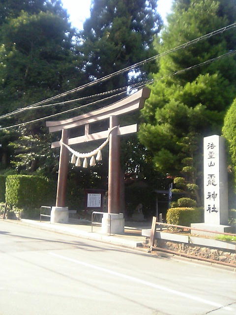 おがみ神社