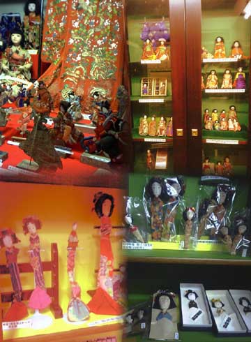 日本人形博物館/招き猫館