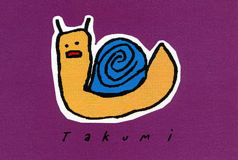 石仙拓洋（こくせんたくみ）君の作品3