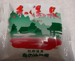 血の池.jpg