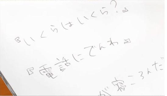 ダジャレ