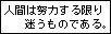 哲学思想同盟