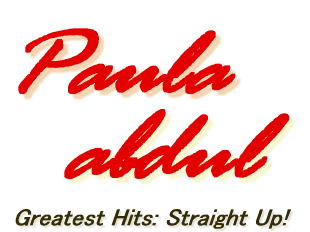 いとしのポーラ２