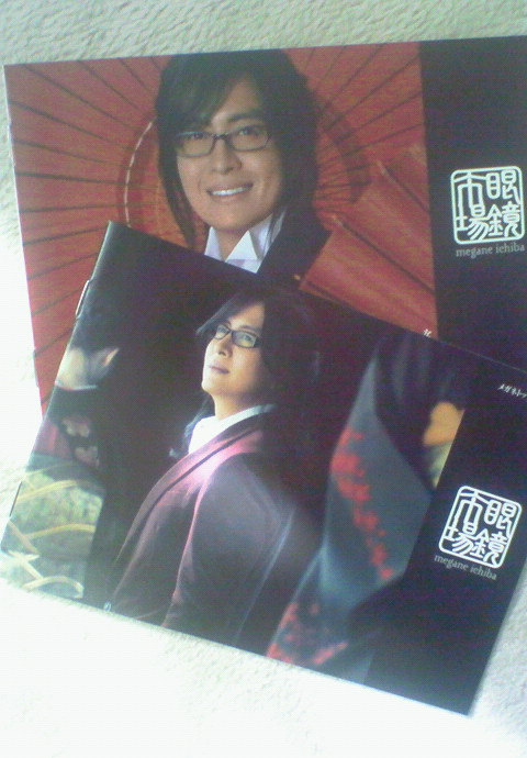 眼鏡市場ｶﾀﾛｸﾞ