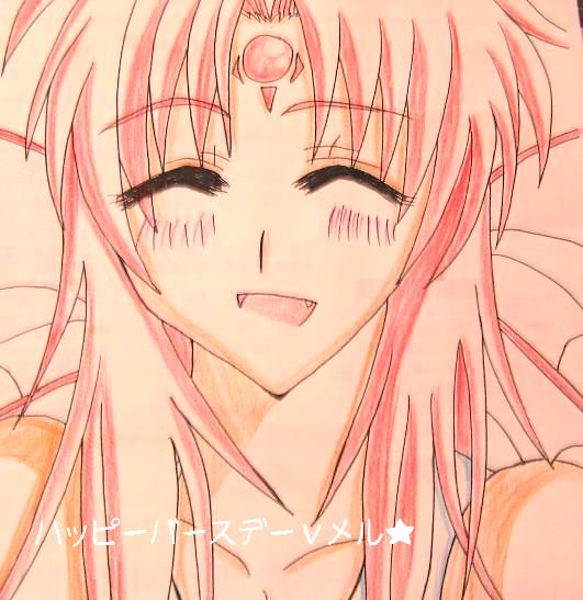 メル誕生日記念ｖ