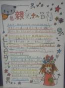 L.L.P 09 add 6
