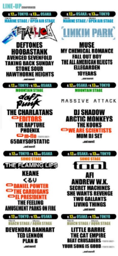 SUMMER SONIC 06 第9弾＆出演日アーティスト発表！ | 'Mon the