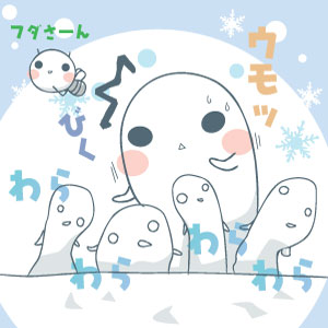 ニョッキと雪降る8