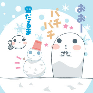 ニョッキと雪降る日3