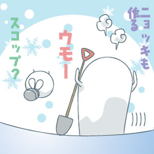 ニョッキと雪降る日4