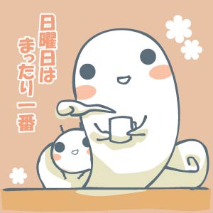 0122お茶大ｽｷ