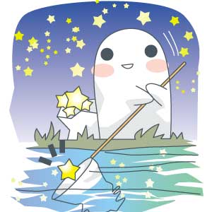 1222星を集めに。