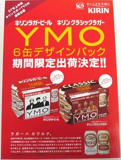 YMO02