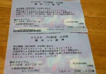 200608102352000.jpg
