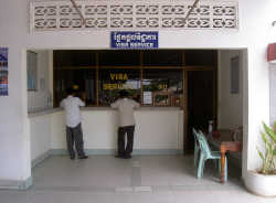 カンボジアビザ申請所