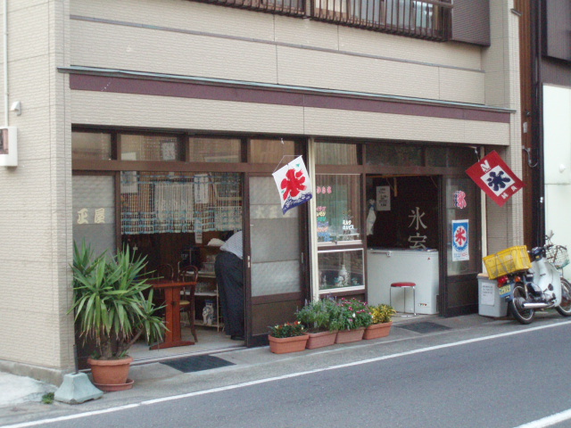 カキ氷屋さん