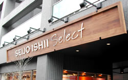 seijyoishii-select