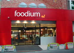 foodium1
