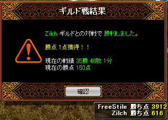 20070227Gv結果2.PNG