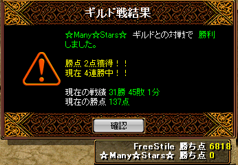 20070115Gv結果3.PNG