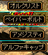 20070312オマケ.PNG