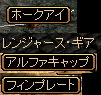 20070115オマケ.PNG