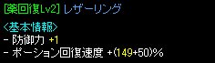 20060410薬指02.PNG