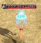 20060107_02アクアスライム.PNG