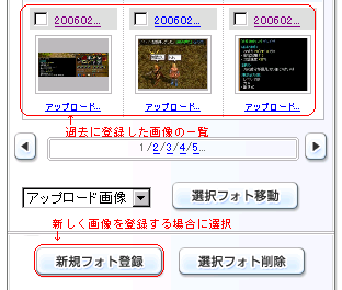 20060224ブログ改善02.png