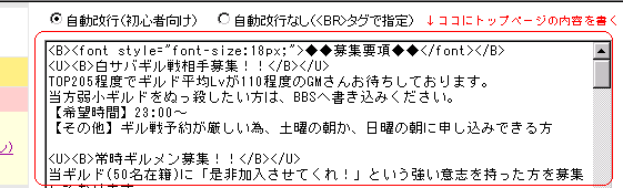 20060224ブログ改善07.png