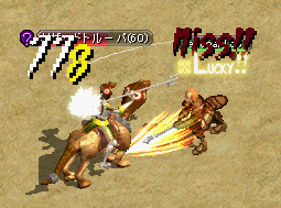 20051127ノックアウト検証1