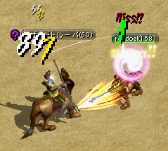 20051127ノックアウト検証2