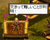 20060415わらしべ祭09.PNG