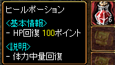 20060508薬師調査03.PNG