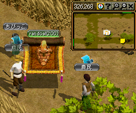 20060409デマのおおもと02_農民05.PNG