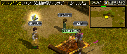 20060409デマのおおもと03.PNG