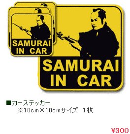 マツケン