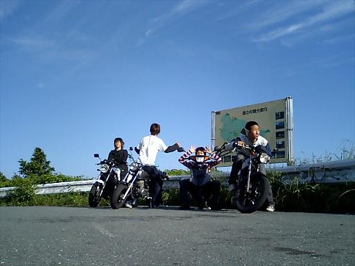 鷹取山